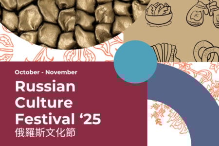 RUSSIAN CULTURE FESTIVAL 2025