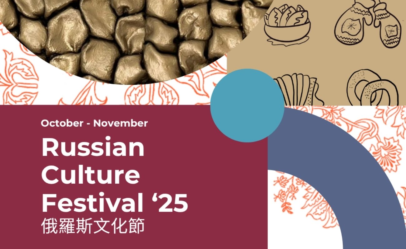 Russian Culture Festival 2025