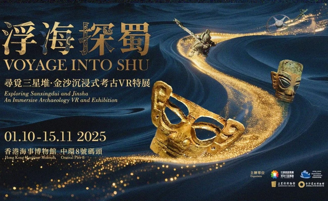 VOYAGE INTO SHU - Exploring Sanxingdui and Jinsha