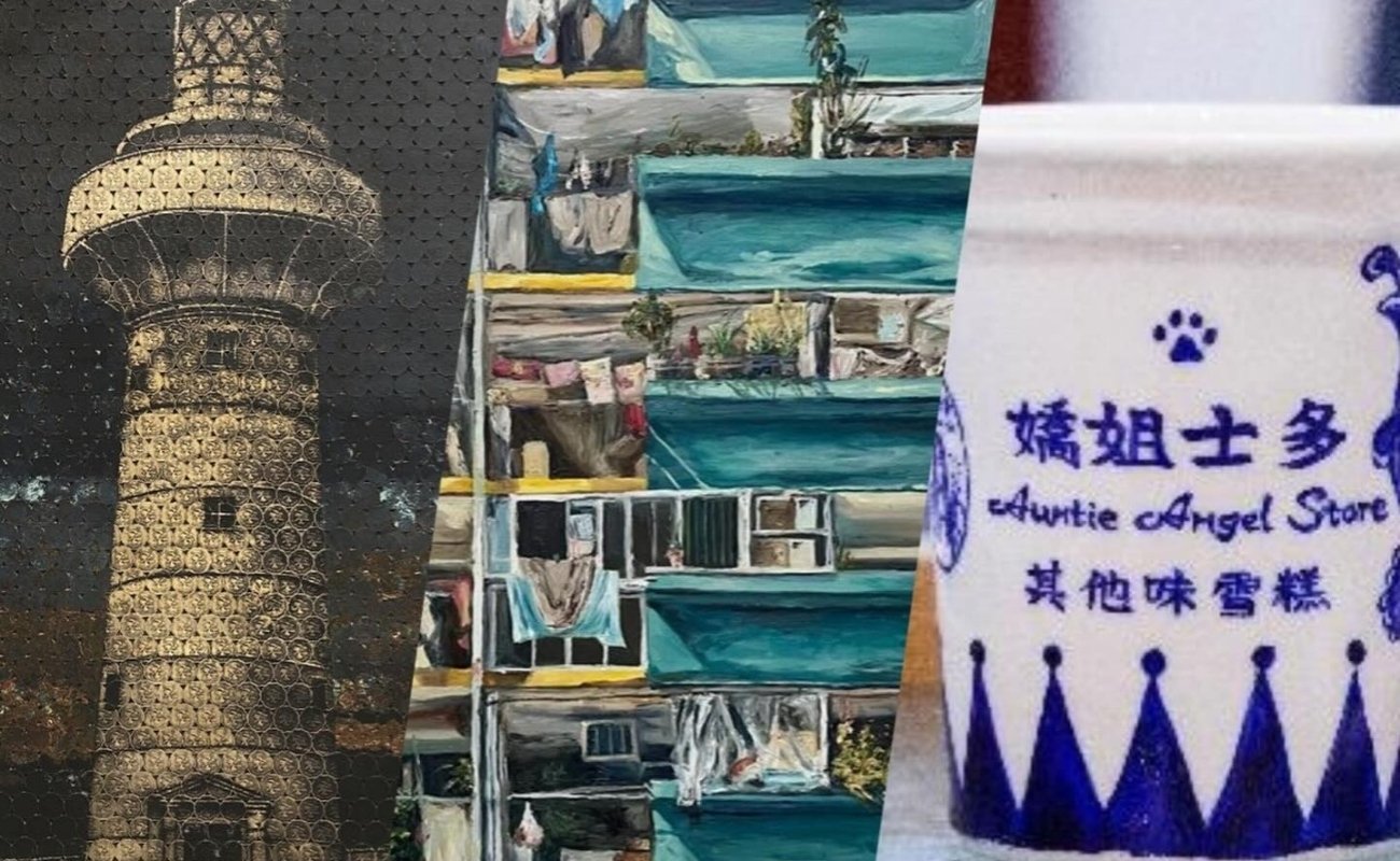 Wei Wei Anybody home