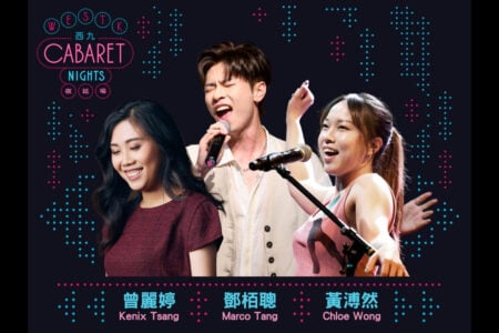 WestK Cabaret Nights: Chloe Wong, Marco Tang and Kenix Tsang
