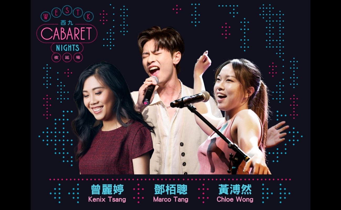WestK Cabaret Nights - Chloe Wong, Marco Tang and Kenix Tsang