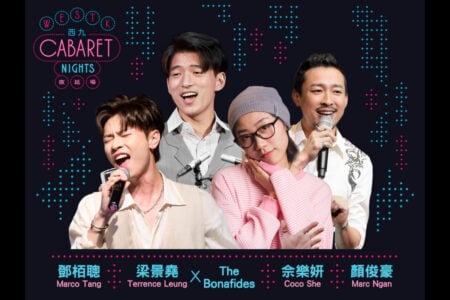 WestK Cabaret Nights: Marco Tang, Marc Ngan, Terrence Leung x The Bonafides, Coco She