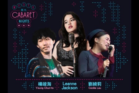 WestK Cabaret Nights: Yeung Chun-to, Cecilia Lau, Leanne Jackson