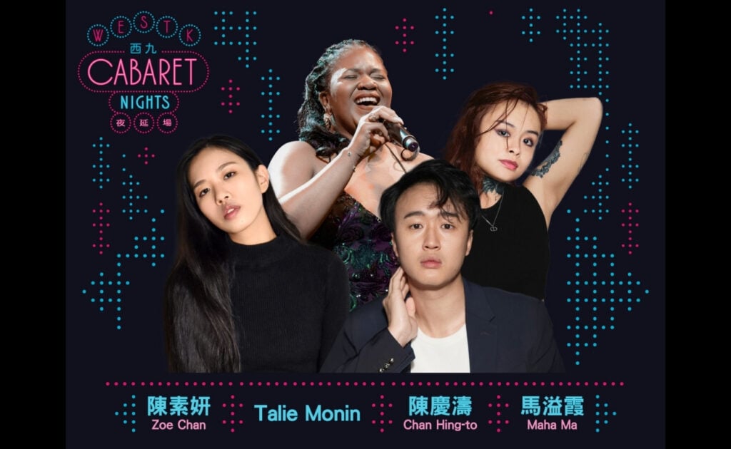 WestK Cabaret Nights - Zoe Chan, Talie Monin, Chan Hing-to and Maha Ma