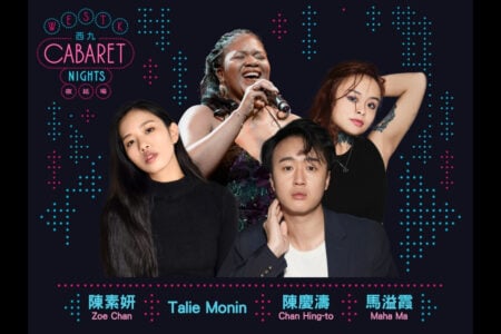 WestK Cabaret Nights: Zoe Chan, Talie Monin, Chan Hing-to and Maha Ma