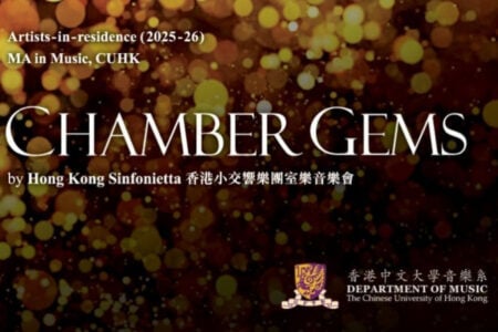 Chamber Gems by Hong Kong Sinfonietta