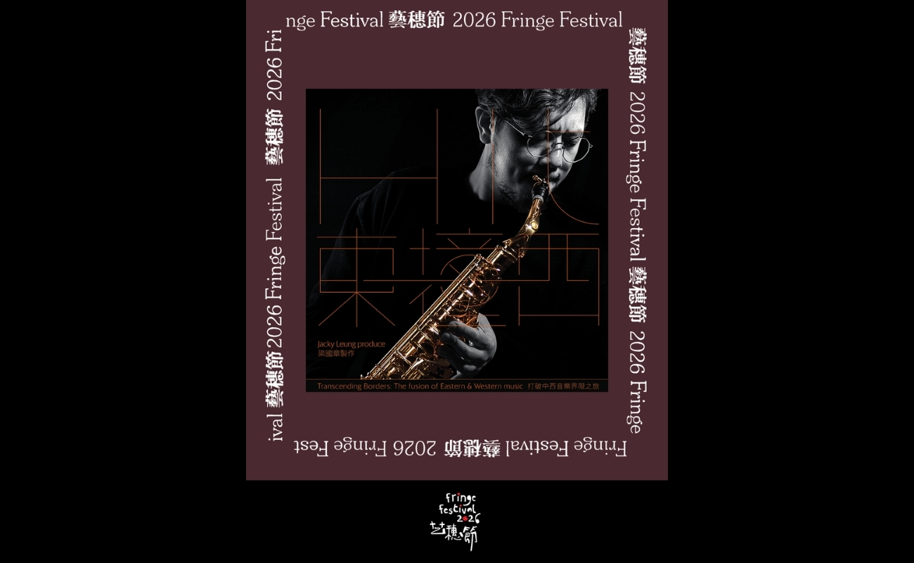 HIT - East Meets West