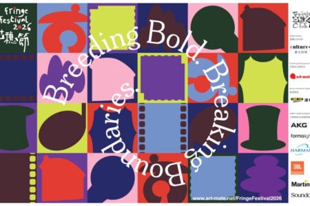 Fringe Festival 2026