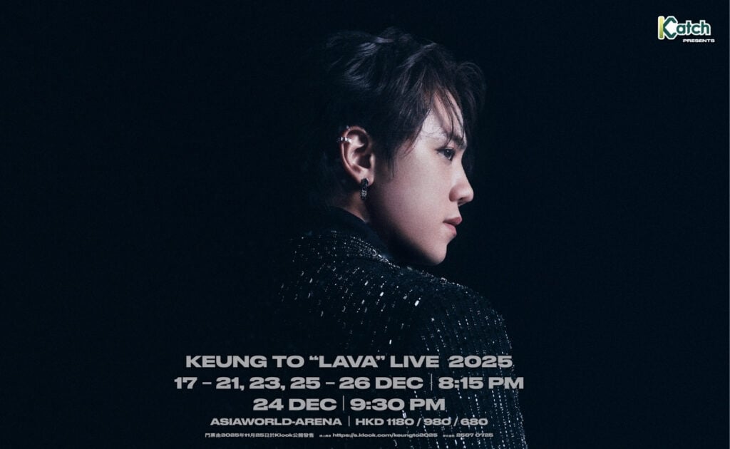 Keung To - Lava 2025