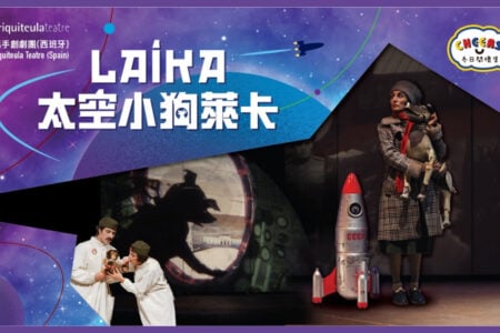 Cheers! Series: Laika by Xirriquiteula Teatre