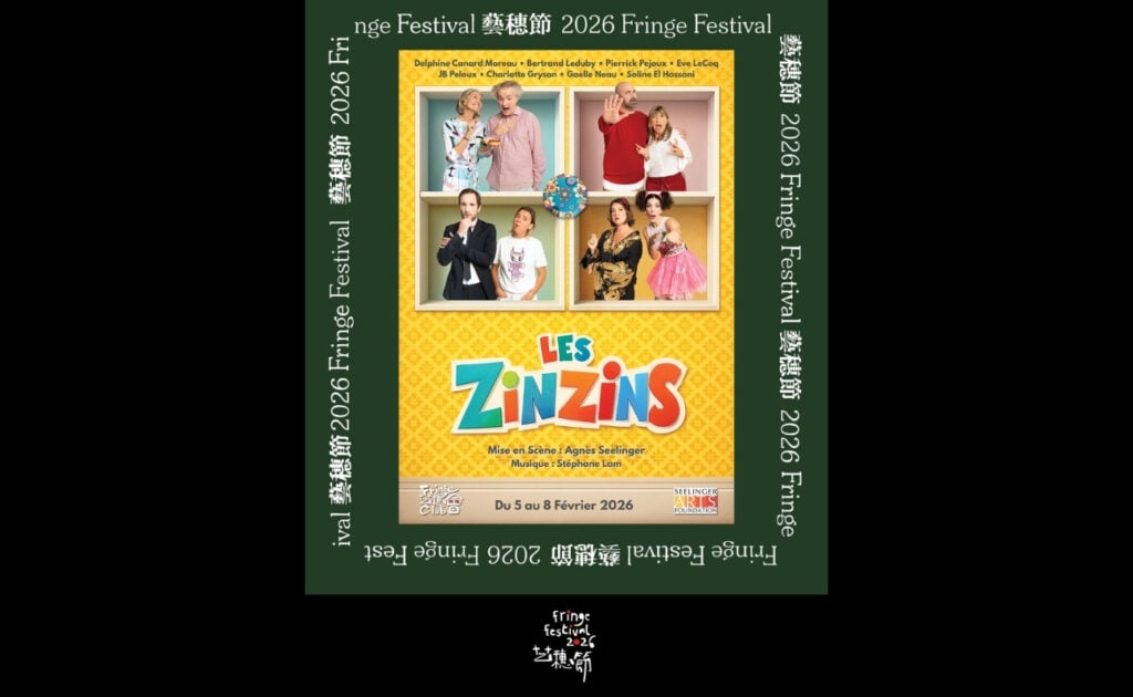 Les Zinzins