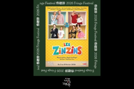[Fringe Festival 2026] Les Zinzins