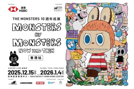 MONSTERS BY MONSTERS: NOW AND THEN