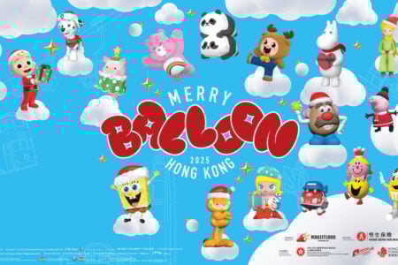 Merry Balloon 2025