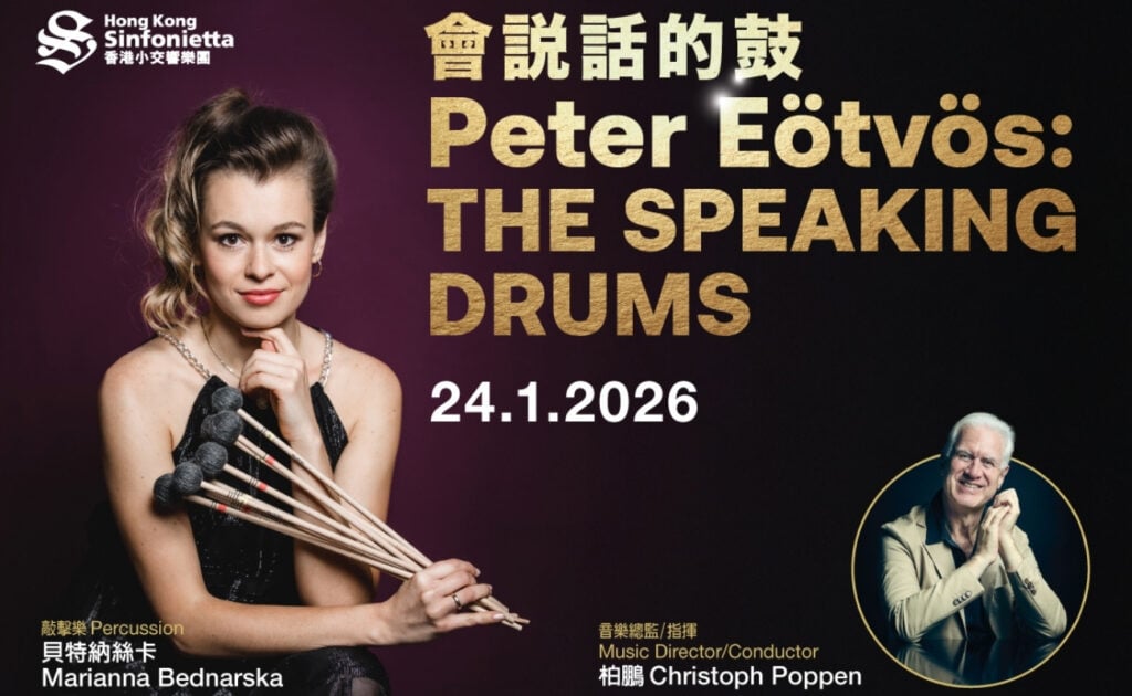 Peter Eötvös - The Speaking Drums
