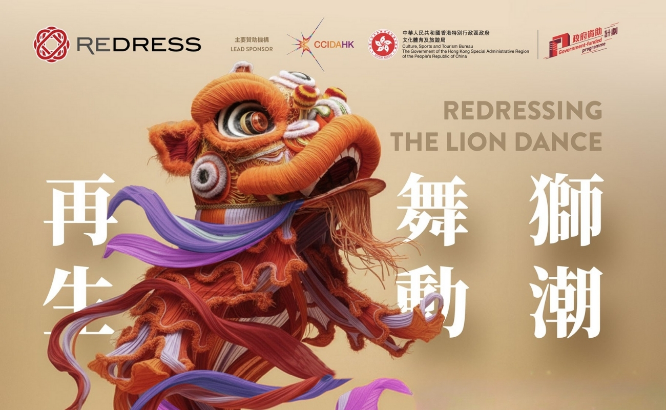 Redressing the lion dance