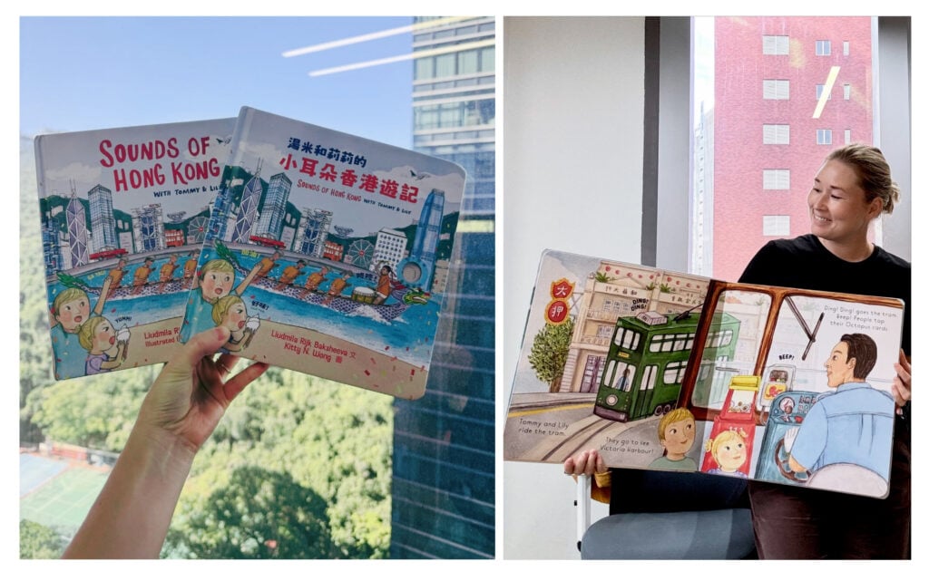 Sounds of Hong Kong editions