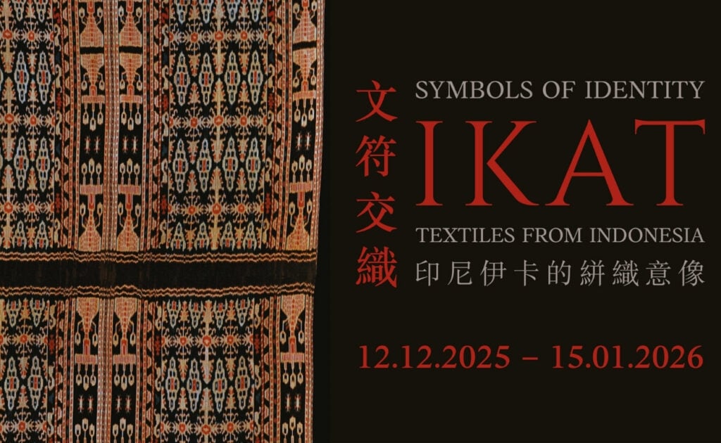 Symbols of Identity - IKAT Textiles from Indonesia