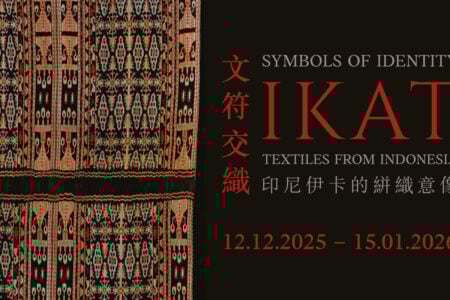 Symbols of Identity: IKAT Textiles from Indonesia