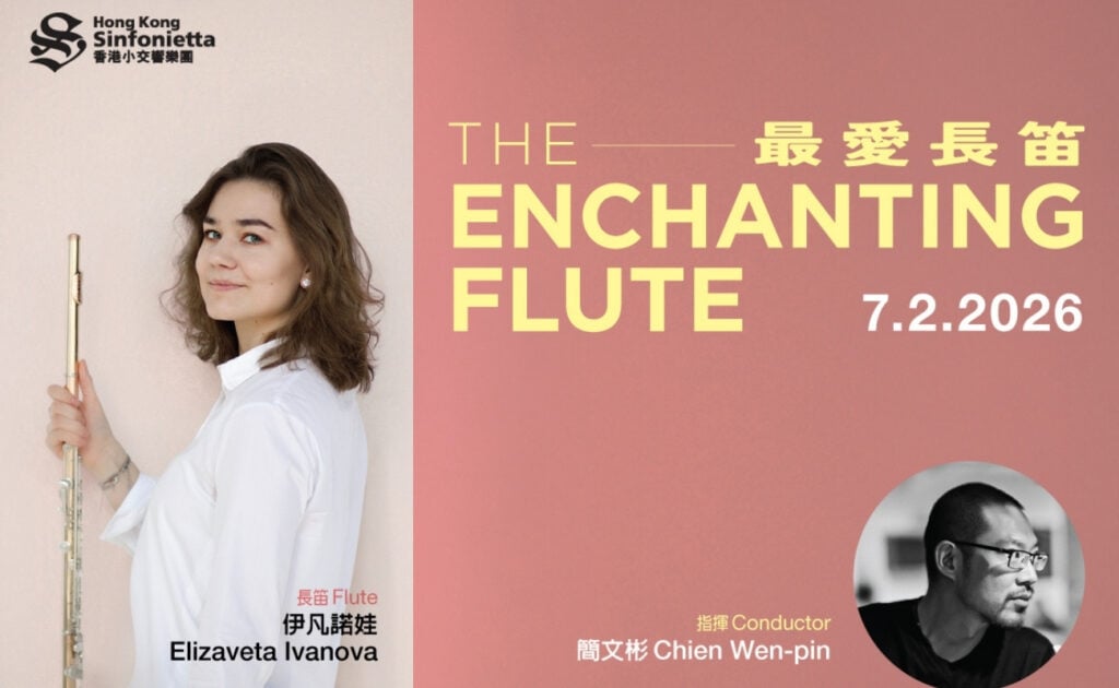 The Enchanting Flute