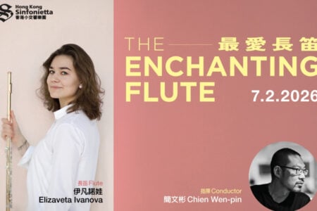 The Enchanting Flute