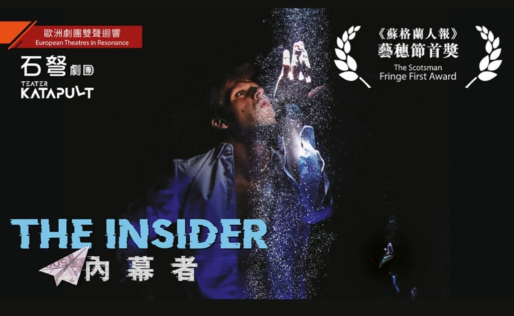 The Insider