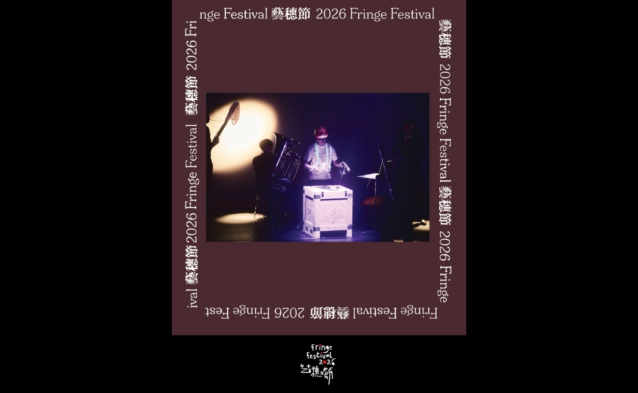 The Maniacs - Who is making noise