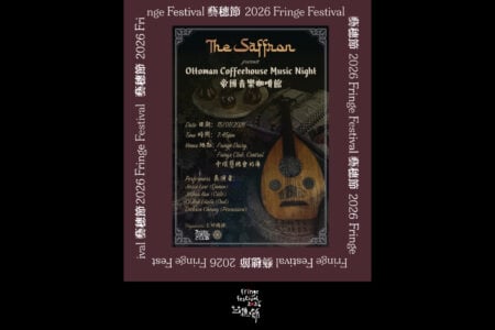 [Fringe Festival 2026] The Saffron @ Ottoman Coffeehouse Music Night