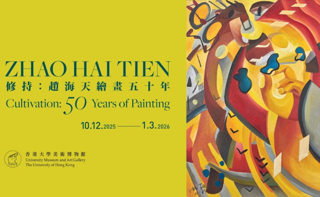 Zhao Hai Tien—Cultivation 50 Years of Painting