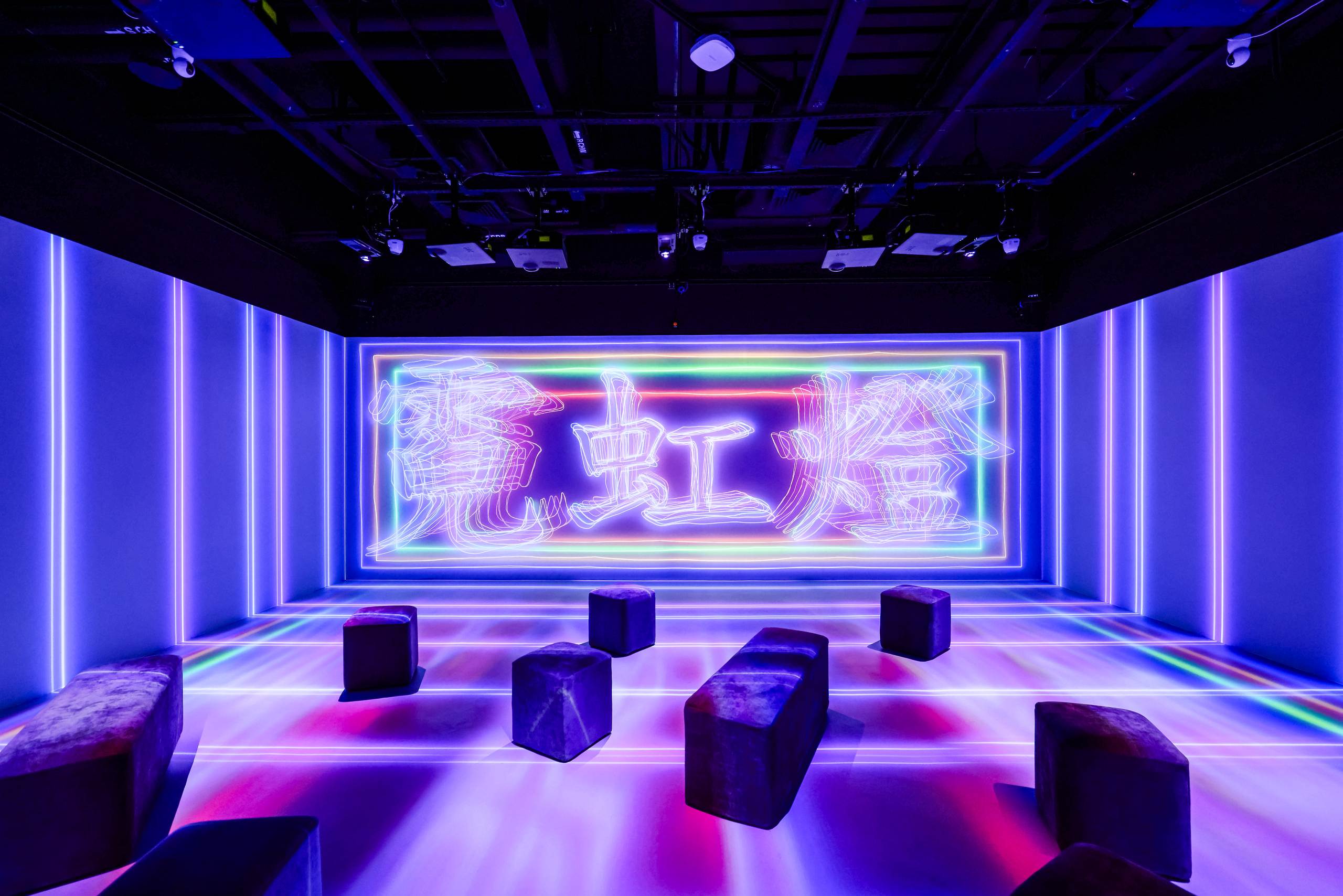 The Light Within The Light Without