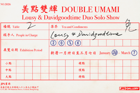 LOUSY & David Leung: Double Umami