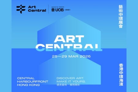 Art Central 2026