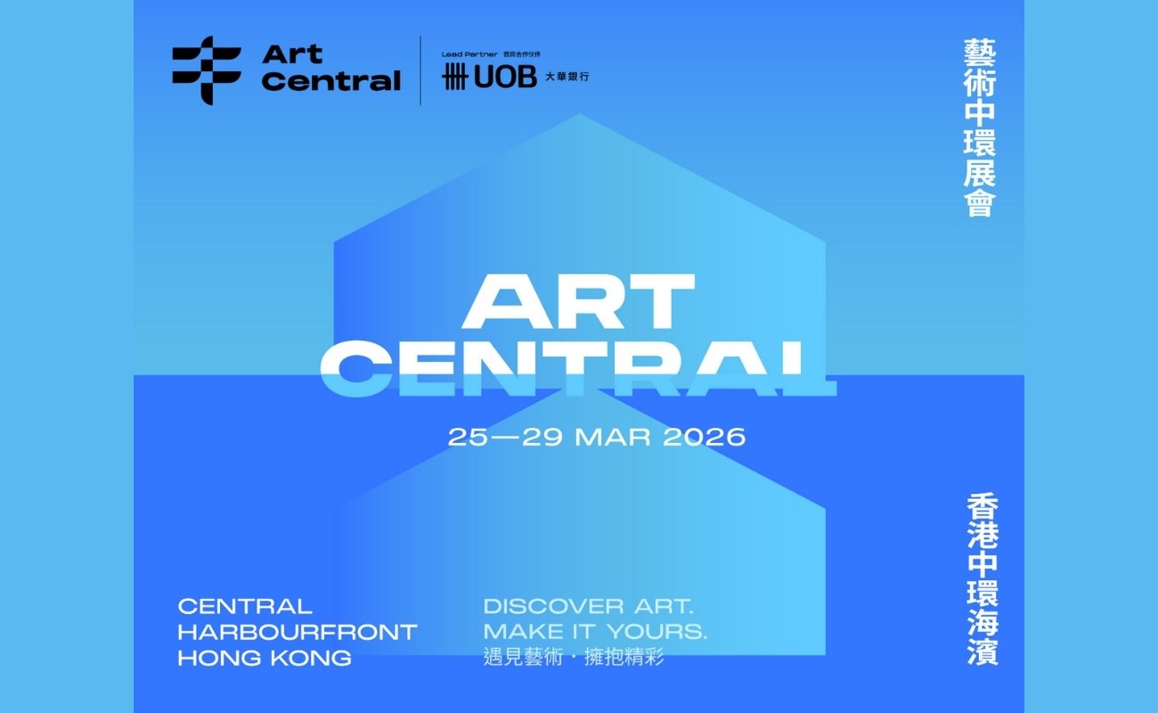 Art Central 2026