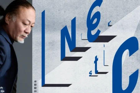 City Contemporary Dance Company: INterstices