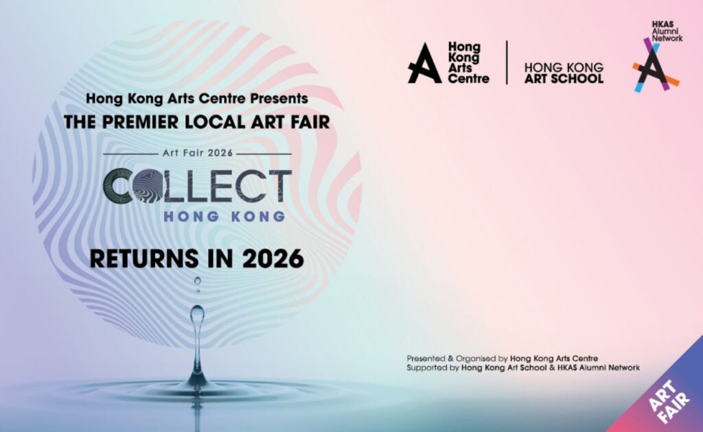 Collect HK 2026