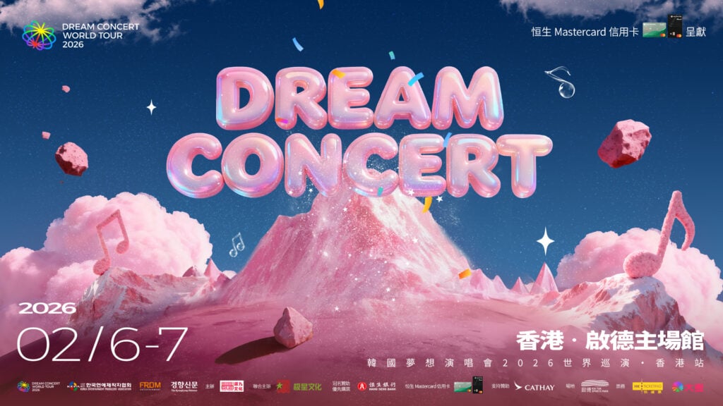 Dream concert 2026 HK