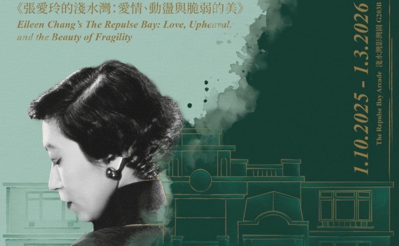 Eileen Chang’s The Repulse Bay - Love, Upheaval, and the Beauty of Fragility