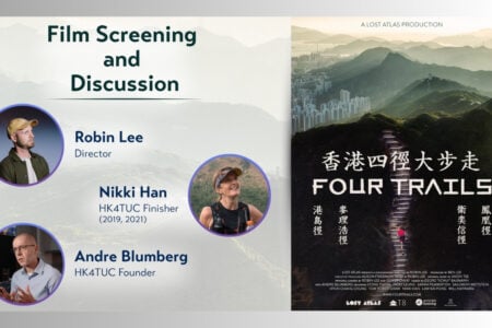 Four Trails: Screening and Discussion
