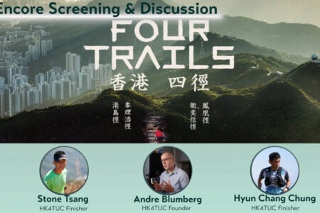 Four Trails: (Encore) Screening and Discussion