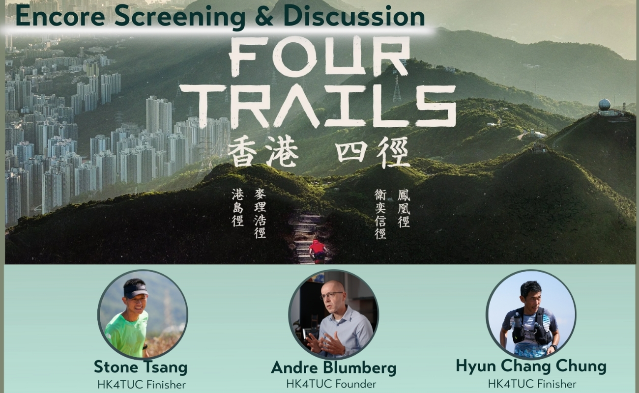 Four Trails - encore screening ASHK