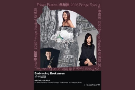 [Fringe Festival 2026] Embracing Brokeness