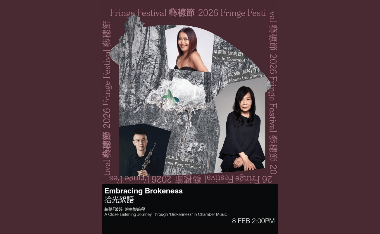 Fringe - Embracing Brokeness