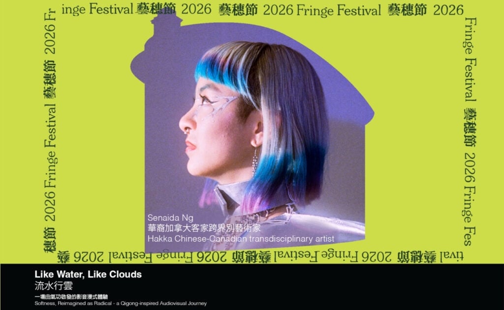 Fringe festival 2026 - Like Water Like Clouds