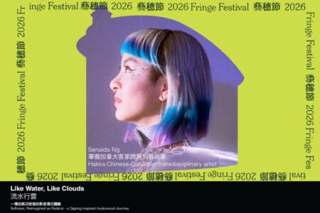 [Fringe Festival 2026] Like Water, Like Clouds