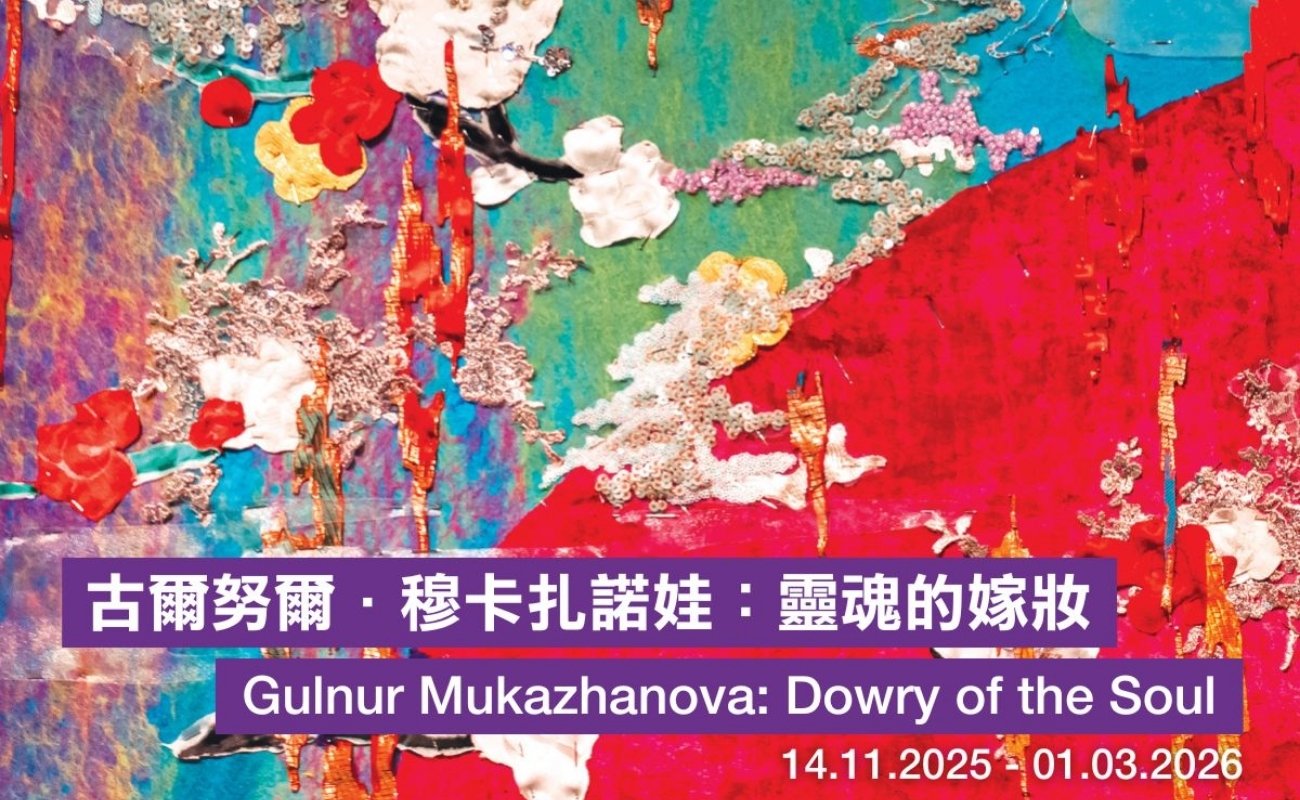 Gulnur Mukazhanova - Dowry of the Soul
