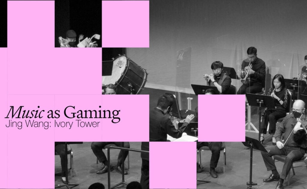 [Music as Gaming] Jing Wang - Ivory Tower