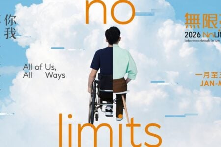 No Limits 2026