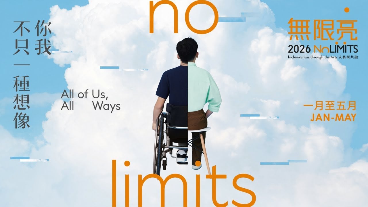 No Limits 2026