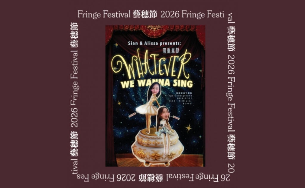 Sian & Alissa presents - Whatever we wanna sing